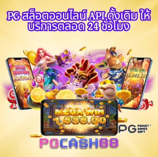 บาคาร่าsaclub7